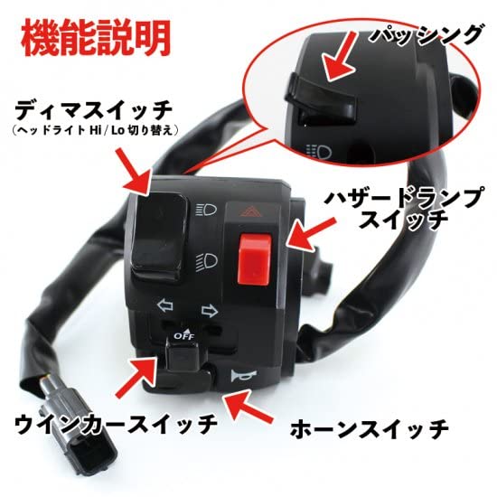 Amazon.co.jp: TWR製 ハンターカブ ハザード CT125用 左ハンドル